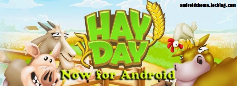 دانلود هی دی Hay Day 1.22.141 - بازی مزرعه داری و کشاورزی پرطرفدار اندروید